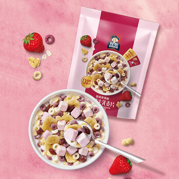 桂格（QUAKER）草莓牛乳燕麦片330g 休闲零食 开袋即食 添加葡萄干