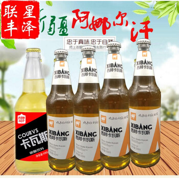 新疆西邦卡瓦斯格瓦斯格瓦奇490ml6瓶特产蜂蜜碳酸饮料蜂蜜味x6瓶
