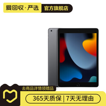 Amazon.co.jp: [Refurbished] Apple iPad (9th Generation) Wi-Fi 64 GB Space  Gray (Refurbished) : Computers