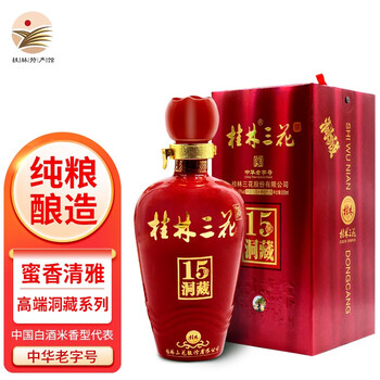 【中国古酒】桂林三花酒 450ml 未開封品 57% 中国古酒】桂林三花酒 450ml 未開封品 57% - メルカリ