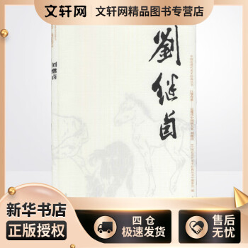 近现代国画价格报价行情- 京东