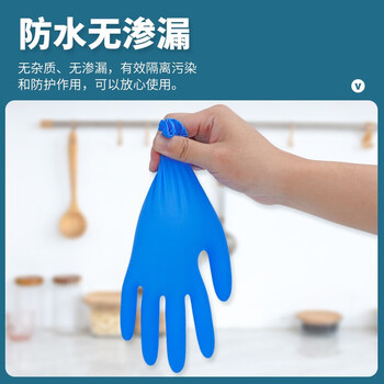 爱马斯（AMMEX）一次性手套丁腈100只中码餐饮实验室家务清洁厨房洗碗丁晴手套