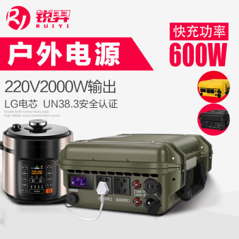 锐羿 户外移动电源220v2000W大功率大容量便携式车载蓄电池锂电池自驾游户外聚餐做饭太阳能充电 军绿色 锐羿RY-2000W777Wh（市电1.5h充满）