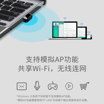 TP-LINK 迷你USB无线网卡mini TL-WN725N免驱版 笔记本台式机电脑无线接收器 随身wifi发射器