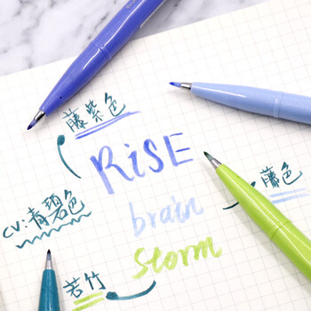 派通(Pentel)彩色软头秀丽笔 弹性笔尖水性笔Touch手帐书信贺卡用 SES15C青碧绿 派通(Pentel)彩色软头秀丽笔 弹性笔尖水性笔Touch手帐书信贺卡用 SES15C青碧绿