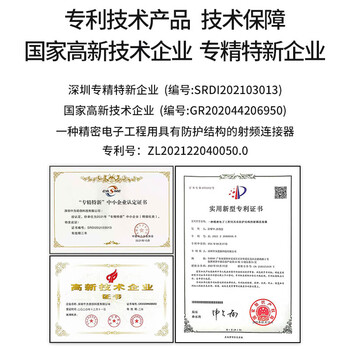 博扬 高频RF射频转接头50欧 N母转TNC公转接器 N母/TNC公同轴连接器 1个装 BY-N/TNC-KJ