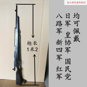 七夕情人节礼物三八大盖 木制戏剧舞台道具38大盖木质枪 红褐色120cm