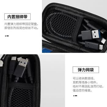 奥睿科（ORICO）(ORICO)M.2硬盘盒/PSSD收纳包 多功能数码配件收纳包 数据线充电宝保护套硬盘盒保护包套 M2PH01