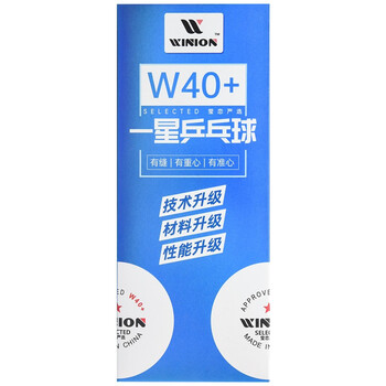 莹恋WINION严选乒乓球一星W40+新材料1星比赛训练用球白色30只装