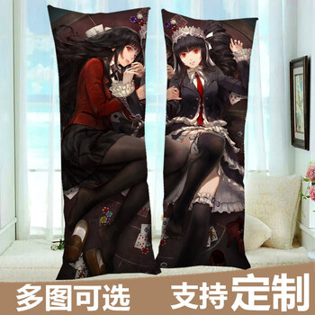 2022新款蛇喰梦子抱枕性感裸狂赌之渊蛇喰梦子等身抱枕动漫长抱枕早乙
