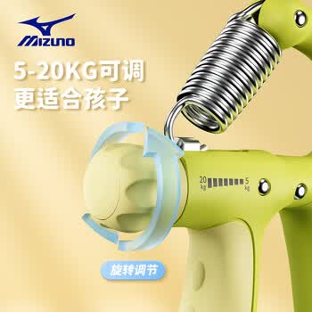 美津浓（MIZUNO）握力器小学生专业练手力儿童手指训练器小孩握力器中学生501绿色