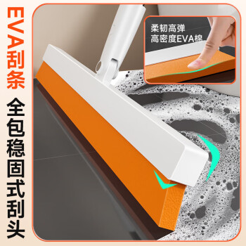 佳帮手魔术扫把刮水器地板刮浴室卫生间地板扫水神器刮地拖把