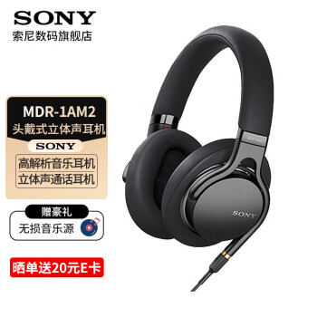 索尼（SONY）MDR-1AM2价格报价行情- 京东