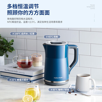 摩飞电器（Morphyrichards）电热水壶 恒温水壶1.5L 双层防烫304不锈钢实时显温开水壶 MR6070 轻奢蓝