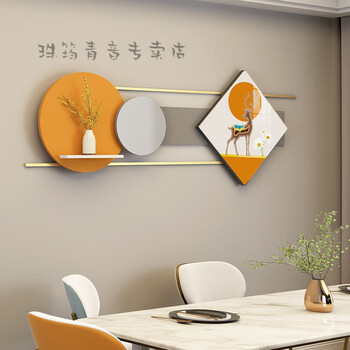 电视墙挂件 电视墙装饰挂件创意餐厅电视背景墙面挂饰房间卧室内床头