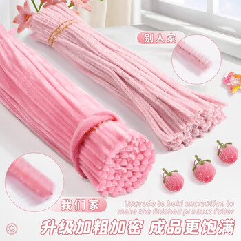 金值马卡龙扭扭棒/100根 新年春节礼物花束手工diy材料包儿童毛根扭扭棒发夹编织花束超密马卡