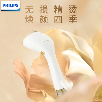 飞利浦(PHILIPS)手持挂烫机增压蒸汽熨烫刷熨烫机家用便携小型挂烫机白金权杖STH7030/18 飞利浦(PHILIPS)手持挂烫机增压蒸汽熨烫刷熨烫机家用便携小型挂烫机白金权杖STH7030/18