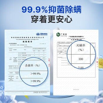 巨奇严选 婴幼儿专用爆炸盐500g衣服去污去黄增白冷水彩漂粉校服净