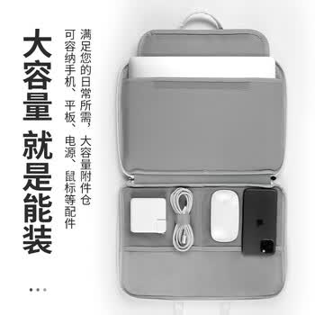 Milooky电脑包手提女笔记本包15/16英寸适用华为苹果联想内胆包保护套