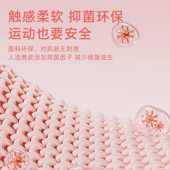 京东京造 健身手套运动 引体向上单杠骑行撸铁防滑半指手套女士粉灰 M码