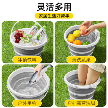 家杰优品折叠水桶便携收纳大容量加厚泡脚桶车载储水桶钓鱼桶旅行洗车桶