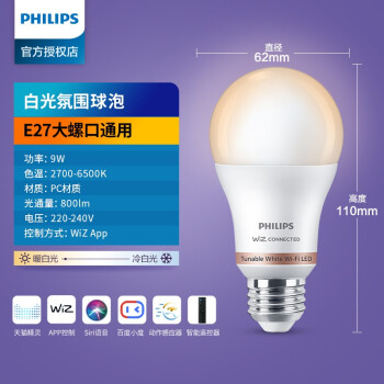 led灯色温可变品牌及商品- 京东