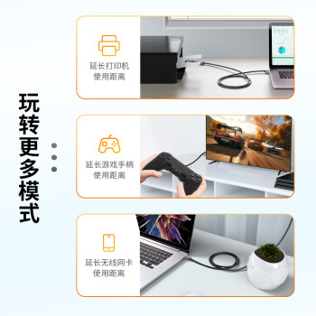 山泽USB延长线 usb3.0高速传输数据连接线 公对母 AM/AF U盘鼠标键盘加长线 铝合金黑色5米LK-50