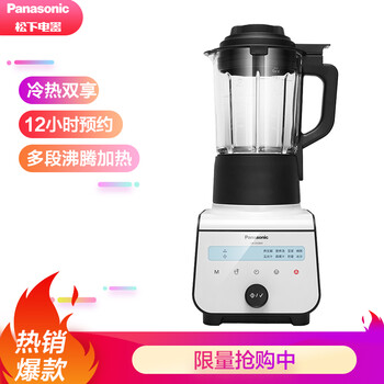 松下破壁机MX-ZH2800测评感受值得入手吗