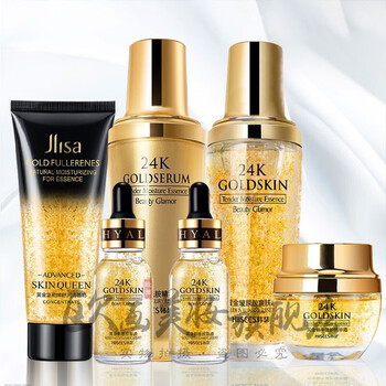 法意兰24k黄金精华礼盒套盒五件套玻尿酸原液烟酰胺面部精 礼盒套装
