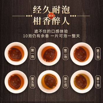 鸿韵清新特级正宗广东陈皮陈化大红皮茶叶自己喝节日送礼盒装长辈250g