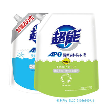 超能apg洗衣液18kg200g袋装薰衣草护衣护色去毛球低泡洗婴幼儿贴身18