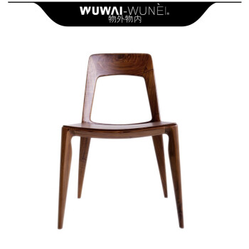 物外物内wuwaiwunei原创设计师品牌新款北美黑胡桃全实木现代中式餐椅 胡桃木椅
