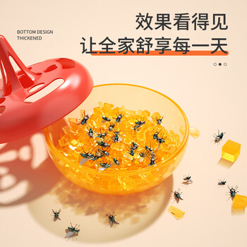加品惠杀蝇饵剂灭苍蝇药灭蝇果蝇苍蝇捕捉器诱捕器2065 加品惠杀蝇饵剂灭苍蝇药灭蝇果蝇苍蝇捕捉器诱捕器2065