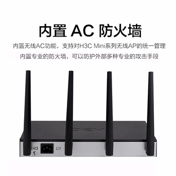 华三（H3C）GR系列 GR-1200W 千兆路由器 企业级多WAN口 VPN网关路由穿墙王 带机100 管理32AP