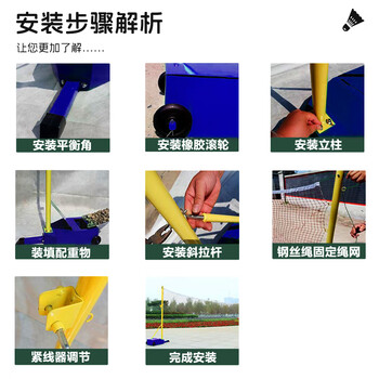 英辉(INVUI) 羽毛球网架+网 标准室内外移动便携训练比赛羽毛球架柱子 蓝色 英辉(INVUI) 羽毛球网架+网 标准室内外移动便携训练比赛羽毛球架柱子 蓝色