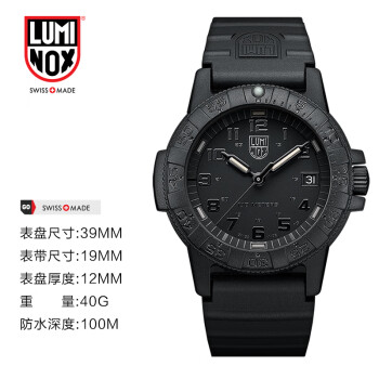 luminox 手表价格报价行情- 京东