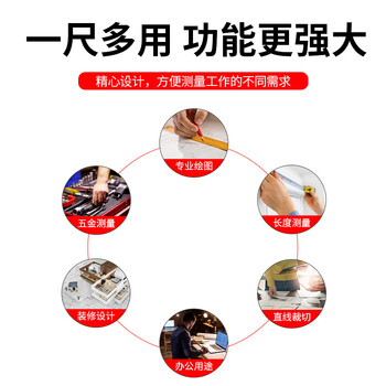 德力西（DELIXI）不锈钢直尺加厚钢直尺套装钢尺高精度刻度尺子金属角尺直角尺