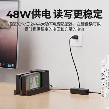 奥睿科（ORICO）移动硬盘底座USB3.0脱机拷贝2.5/3.5英寸SATA/SSD固态机械硬盘外置对拷机双盘位6528US3-C