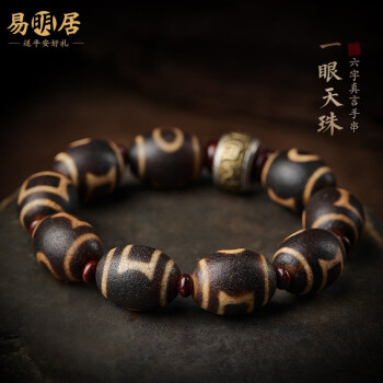 一眼天珠 ｍ－837 | rotele.com.br