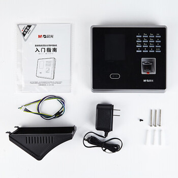 晨光(M&G)AEQ96709人脸指纹混合识别考勤机 免软件安装无接触打卡 面部脸部识别指纹一体机刷脸打卡机