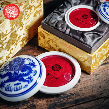 【全网低价】荣宝斋 西泠印泥上海西泠印社潜泉 篆刻印章古法红色龙泉书法绘画锦盒 青花美丽朱砂印泥15克