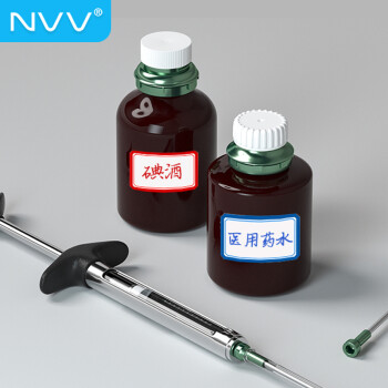 NVV 标签贴纸 大号232枚96*57mm不干胶贴纸 自粘性口取纸姓名贴价格标签便利贴BQ-1025701红色