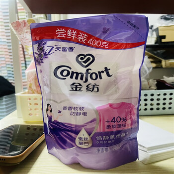 金纺柔顺剂补充装500ml新日期柔顺剂衣物护理剂袋装 补充装 400g【图