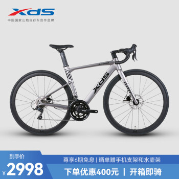 公路车700c品牌及商品- 京东