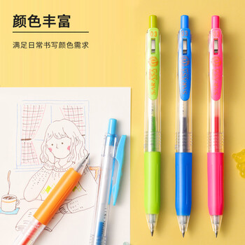 斑马牌（ZEBRA）按动中性笔 0.3mm子弹头啫喱笔水笔 财务会计记账专用签字笔 JJH15 蓝黑色