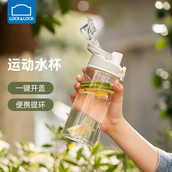 乐扣乐扣(LOCK&LOCK)人鱼线塑料运动水杯夏天便携水壶带刻度提手男女水杯子520ML白色 乐扣乐扣(LOCK&LOCK)人鱼线塑料运动水杯夏天便携水壶带刻度提手男女水杯子520ML白色