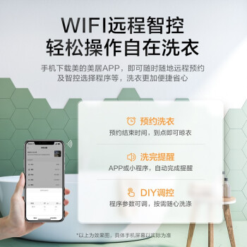 小天鹅TG100V23WDY参数好不好，送货安装 ，亲身体验评测真相 ！