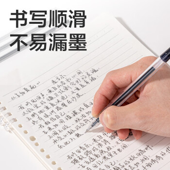 得力（deli）量贩装0.5mm黑色子弹头拔帽中性笔芯 学生中性笔签字笔替芯 34567/6600/Q7适用 50支/桶33405 