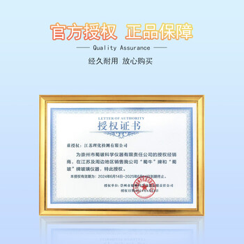 蜀牛 玻璃具塞烧瓶 玻璃塞玻璃耐高温烧杯实验室玻璃器皿 1000ml/24# 