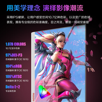 AOC 爱攻27英寸 2K 170Hz IPS广色域 HDR400 快速液晶1ms G-sync 樱花粉 PS5电竞电脑显示器AG275QXR